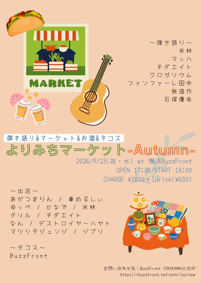 woxow__00art's tweet photo. 9月！
こちら出ます！！ https://t.co/AB3xpHtk2w