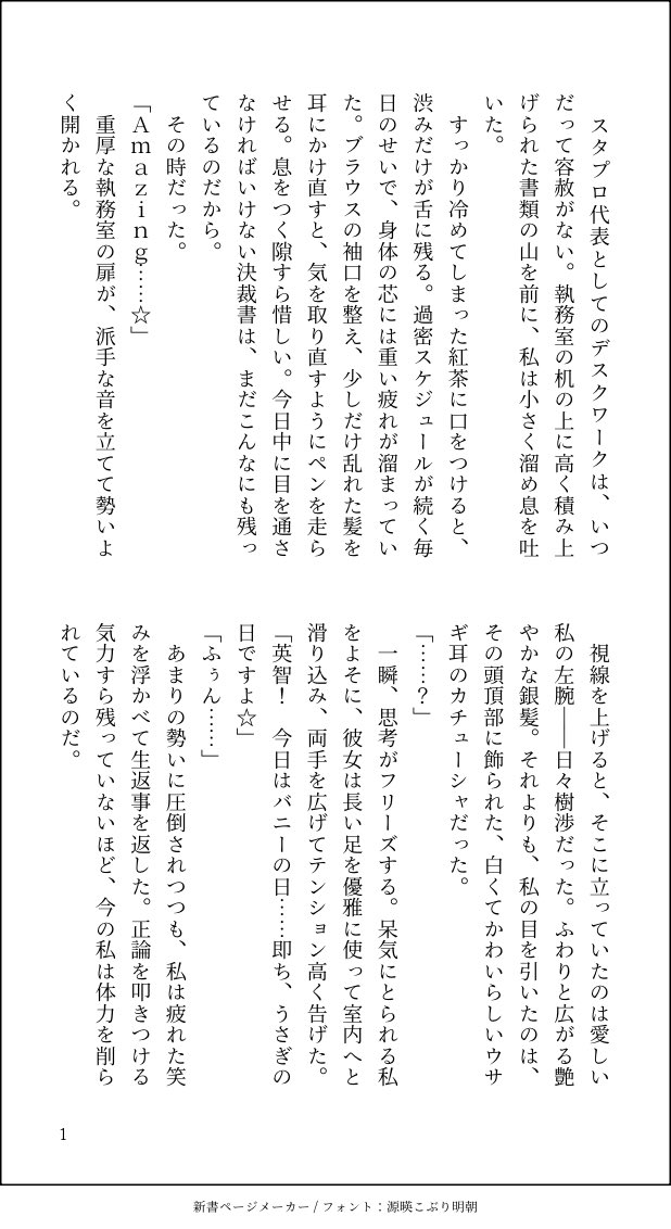 renshizu1788's tweet photo. もっと構って欲しいです！/英渉
うさぎの日にちなんで書こうとしたのに何一つうさぎじゃないのは許してください
にょたゆり https://t.co/RYzHxrXsav