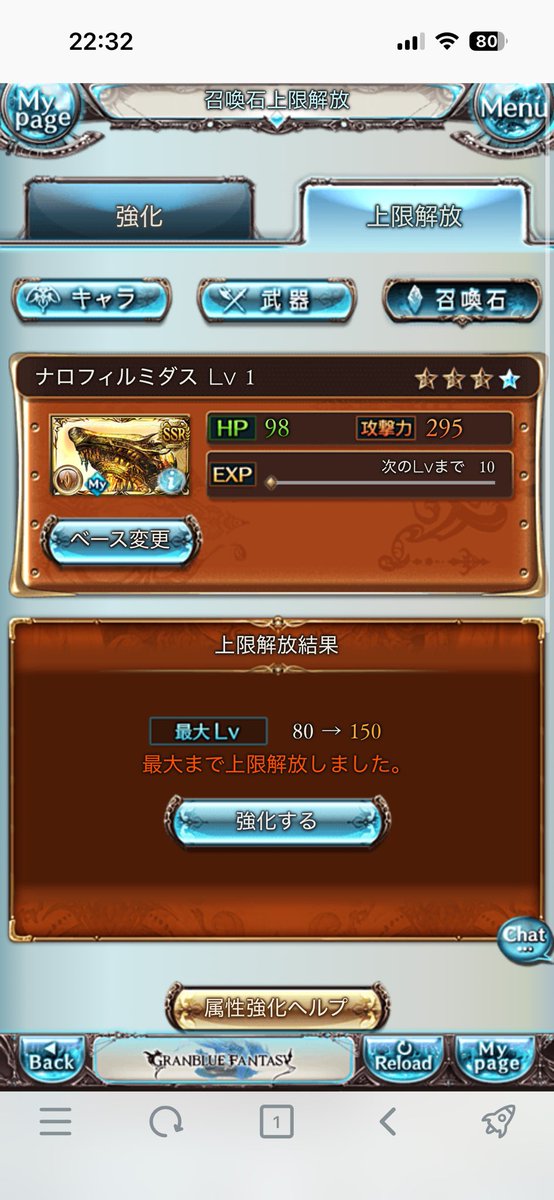 l96emz's tweet photo. 戦記サボってやってた一番めんどいやつが終わって最高 https://t.co/S6sbJ5zUbN