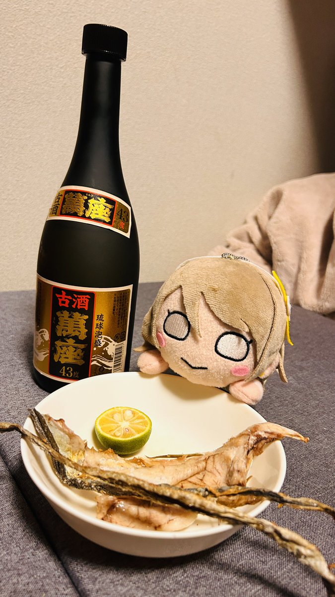 youcharochan's tweet photo. 「まずはやきもの」
#ラブライブサンシャイン  #Aqours #渡辺曜 #寝そべり　#カンパチ https://t.co/6a2b7hbizd
