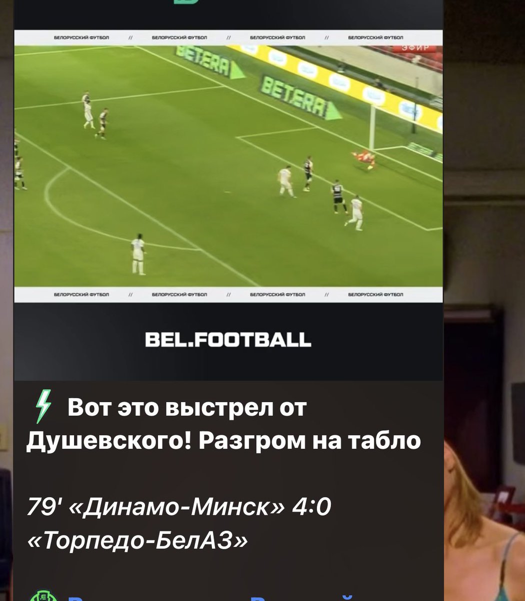 ms_catalano's tweet photo. открываю своему мужчине театр и футбол, всему его надо учить 🤭 а вчера видели эту красоту на стадионе вживую https://t.co/nqTHDnFlXR
