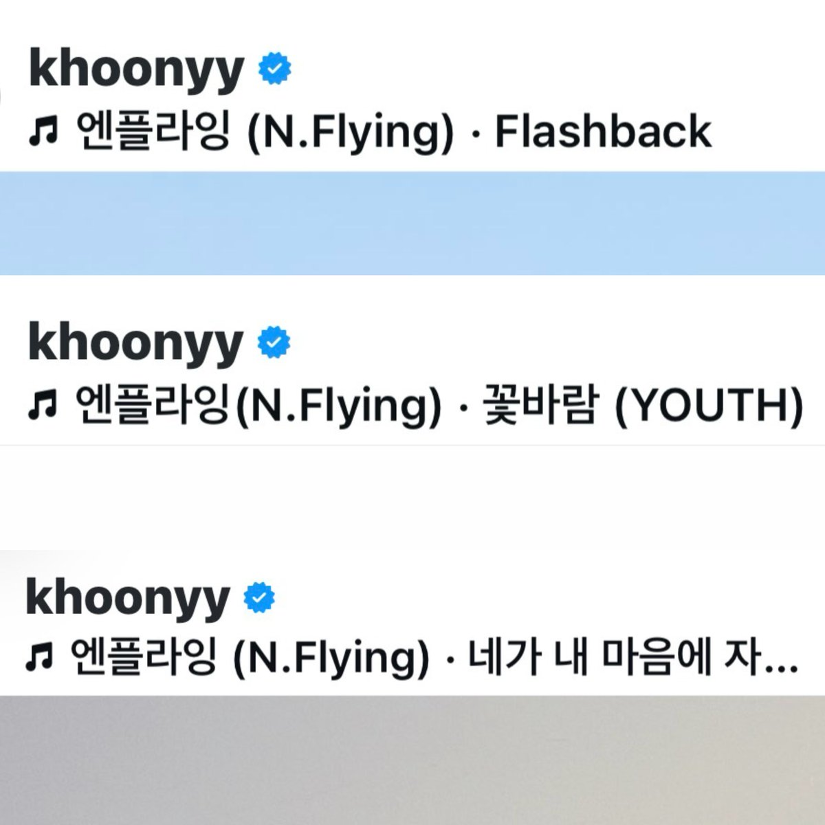 2ovehoonie's tweet photo. 아무래도 요즘 엔플라잉 노래에 꽂힌거 같지~~ https://t.co/FUTAvm9GgM