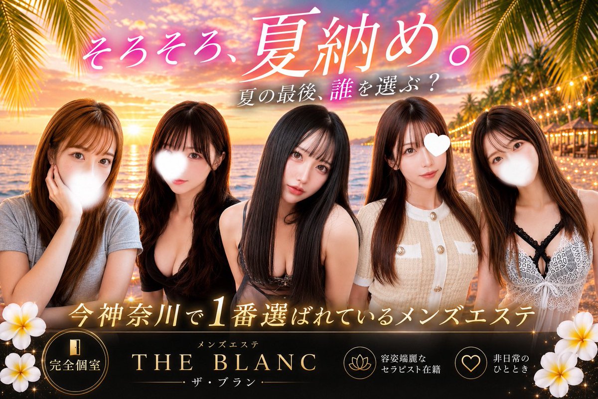 Sanshimai26's tweet photo. 本日残りわずかとなってまいりました😌❤️

今動かないでいつ動くんですかっ
ご予約お急ぎください✨✨ https://t.co/FB5FyGs3sK