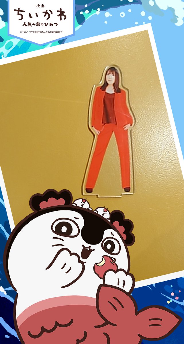 masamitaoru's tweet photo. 近くに映画館があったので、ちいかわのフォトフレームで奥井雅美さんのデビュー日を祝いました
#奥井雅美 https://t.co/NE6zT3Uxcw