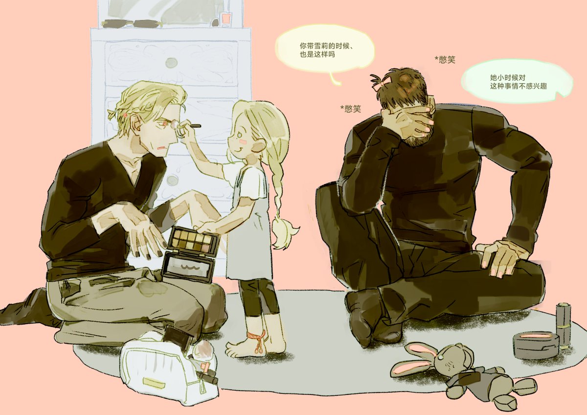CHAN_N_o's tweet photo. CW&amp;Rose https://t.co/he9aTrstMn