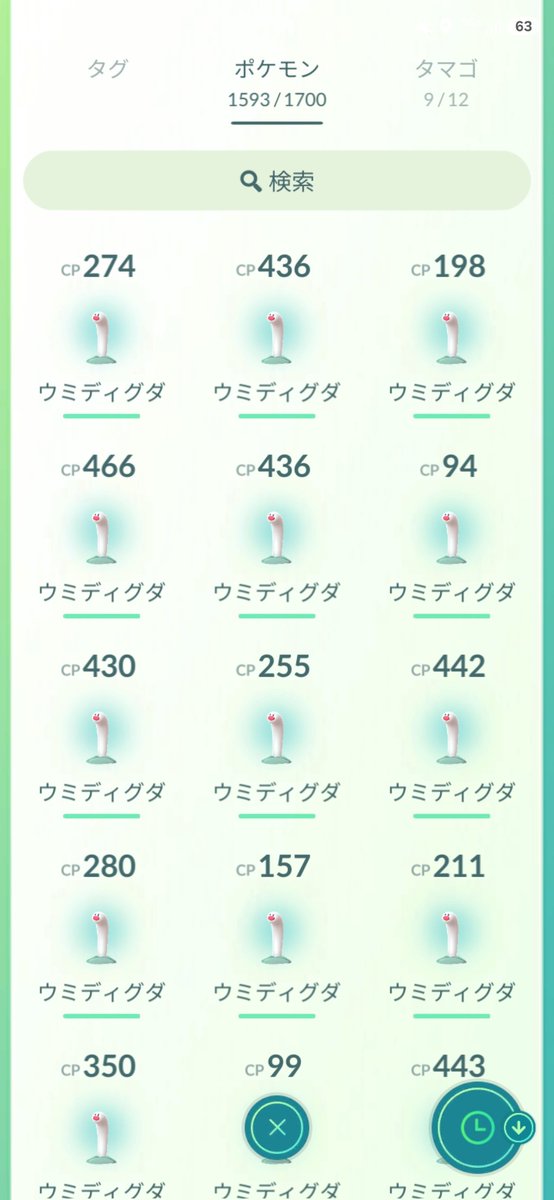 chellcy_abc12's tweet photo. 少しだけディグ活してきた
色ちはでず
#ポケモンgo https://t.co/xQ2zQihjqp