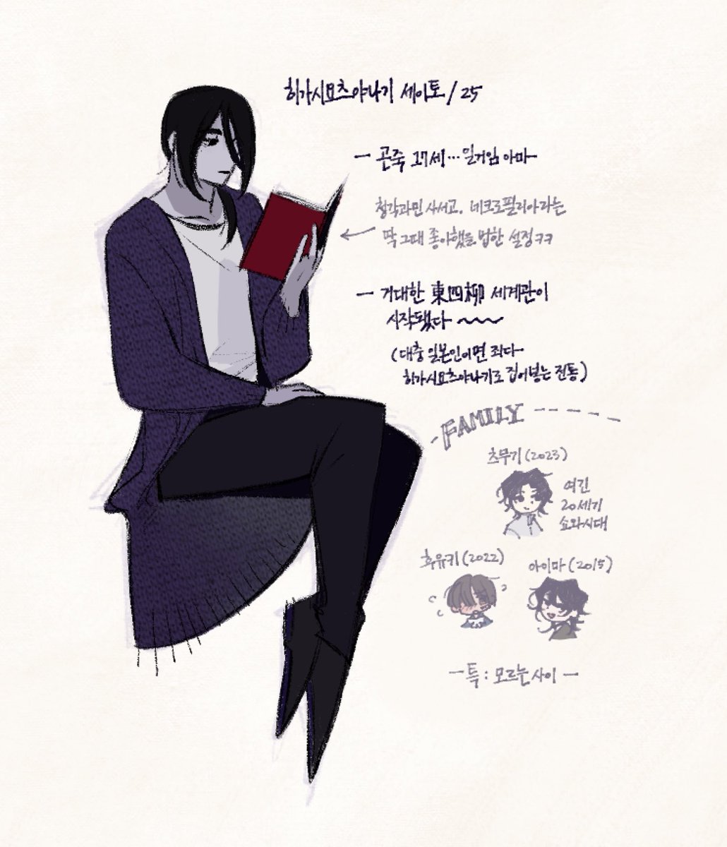 MASHEDX9's tweet photo. 고1… 소나무를 심기 시작한 나이 https://t.co/Fnr2avSw7p