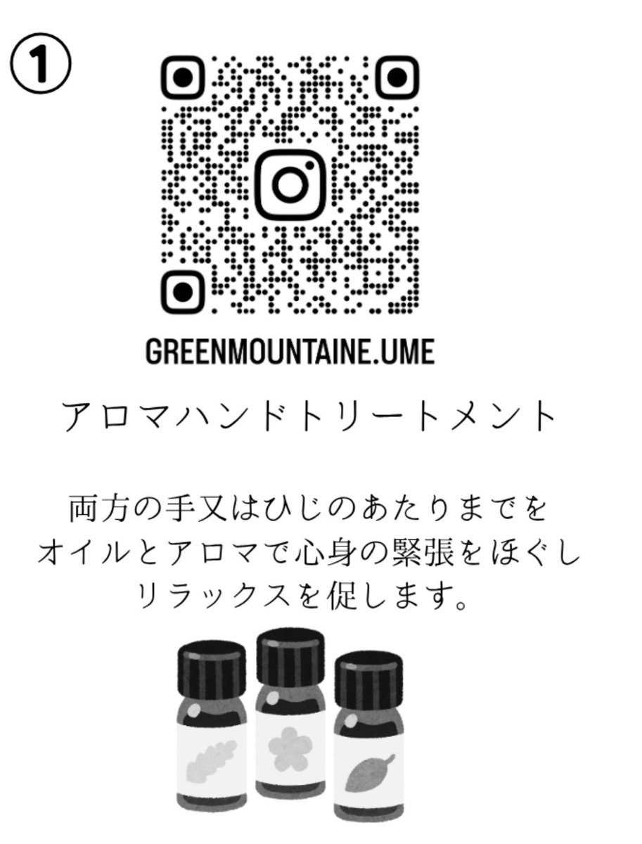 amukomi tweet picture