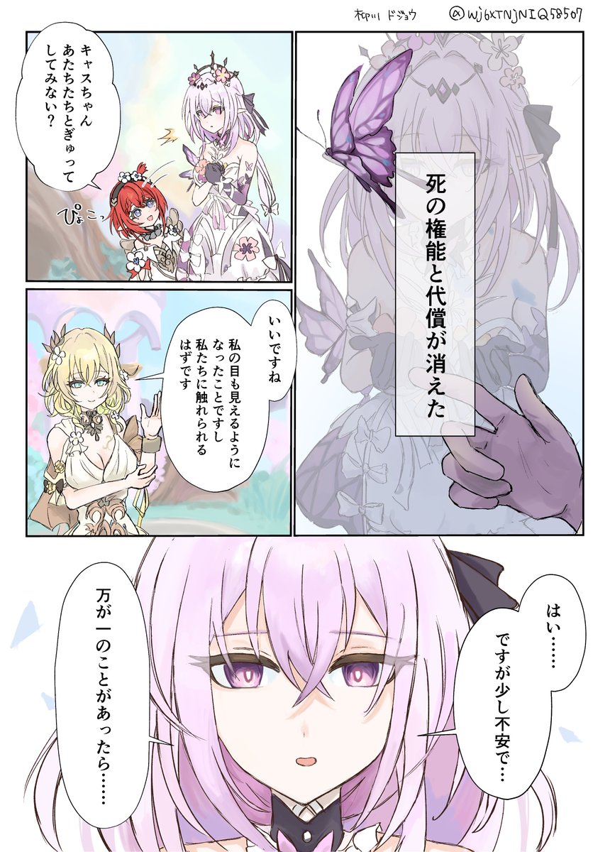 Wj6XTNjNIQ58507's tweet photo. 陽だまりの輪郭(4/4) https://t.co/IprN2kjdZL