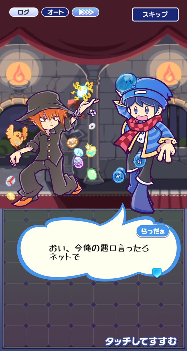 metallens800's tweet photo. そろそろまたぷよぷよ風描き始める予定ですので予習してください（？？？？？？） https://t.co/VUC7AWujD8