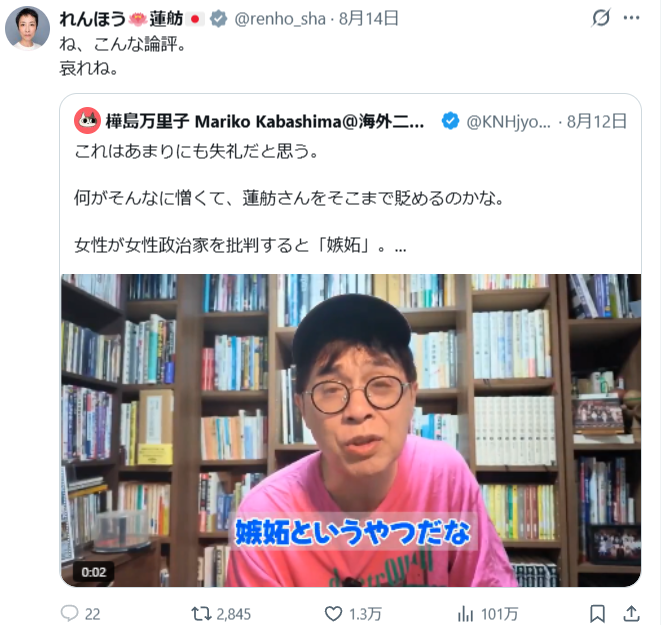 kani1love's tweet photo. リプはクローズして悪口
哀れでございます https://t.co/7805SlVclo