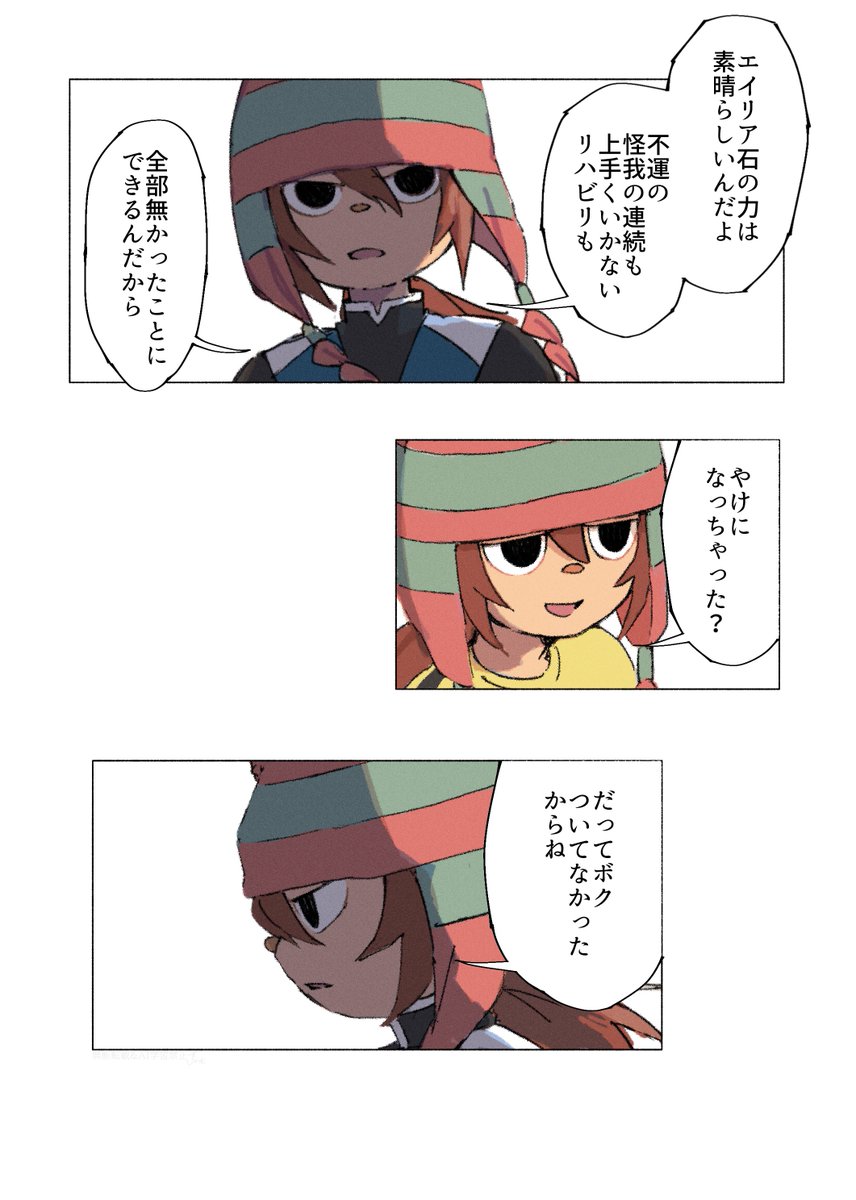 4n5uda1joubu's tweet photo. 9番 https://t.co/sWhuAi3PUj