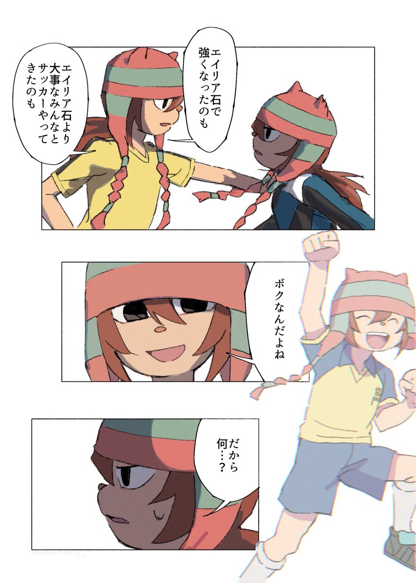 4n5uda1joubu's tweet photo. 9番 https://t.co/sWhuAi3PUj