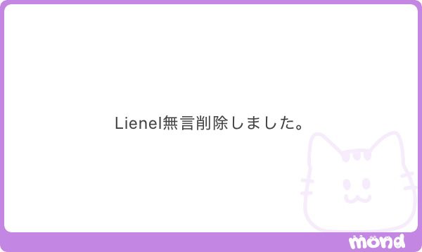 kyk_neko's tweet photo. わざわざ謝罪する場もないだろうしこのままみんなが忘れるまでしれっと動画を上げ続けるだろうけど、ジャニーズの曲を違法アップロードしたスターダストプロモーションEBiDAN所属Lienel近藤駿太のことはうちらがしっかり覚えてような😄👍🏻 https://t.co/NXymO39Y6s