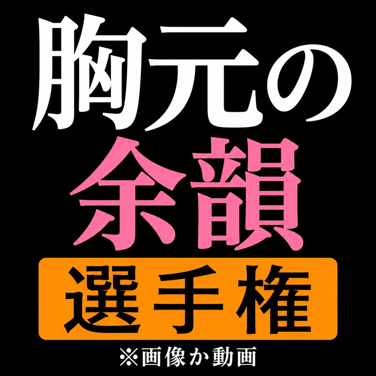 KurasioTEKNO's tweet photo. https://t.co/7sAFfiTJ87