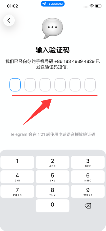 Priyesh89402206's tweet photo. 现在的Telegram 下载完成后 该怎样登录上呢?
现在很多人被TG登录时遇到的很多问题困惑住，提示什么SMS 短信费界面，让开通Premuim 订阅会员，自己收不到验证码，这些并不是什么大问题，加企鹅群891695479

大家在登录自己86号码时，如果遇到上面讲述的问题，可以先重新下载最新版登录试试，可以到https://t.co/eAL8nMc9Fq 官网去下载，如果是IOS 设备则需要再商店切换到海外ID账号，然后在商店搜索telegram下载

重新安装尝试过后如果还是一样提示，就切换国家节点，或者更换梯子，或者联系我们进行了解分析处理，不懂的小白可以看主业进群进行教学