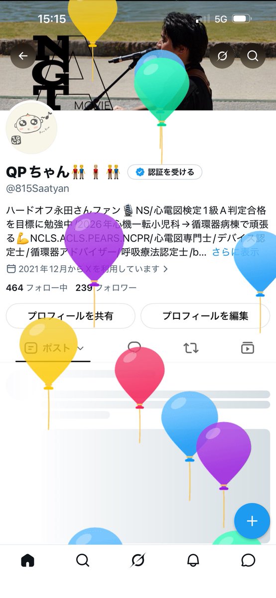 815Saatyan's tweet photo. @unipurin22 はぎさんハピバースデー❣️🎈🎂🎉
良い一年を🥰

なんで風船飛ばないのかにゃー？😺

#1週間前のワイの誕生日には飛んでたよん https://t.co/UOjWM5jcdC