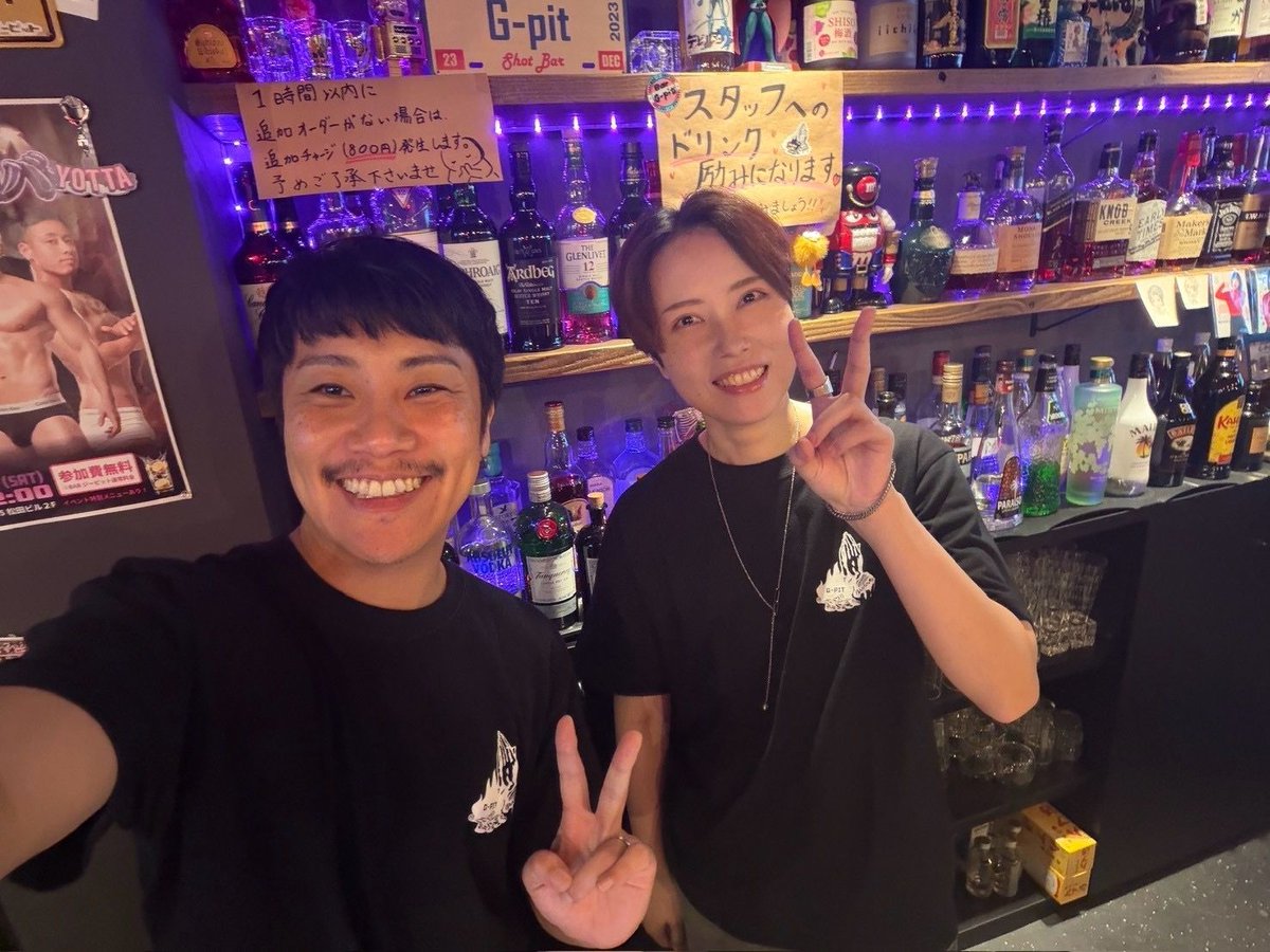 gpitAYUMU's tweet photo. 8月21日金曜日〜！！
今日は新しいスタッフ2人居まーす😆！
2人ともまだ緊張してますが…
話しやすく明るい2人です♪♪
会いに来て頂けたら嬉しいですっ🥹！
今日も元気に20時〜Openします🍻 https://t.co/DR4P5IojAz