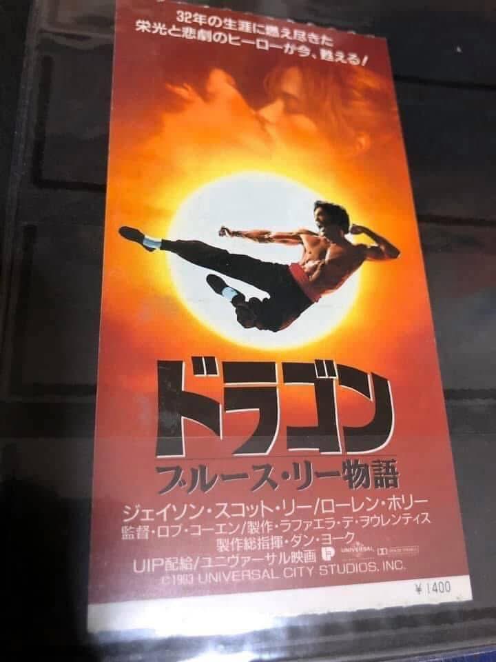 TrenchFiLABS's tweet photo. 今日はジェイソン・スコット・リー主演「ドラゴンブルース・リー物語」日本公開記念日です。

１９９３年８月２１日土曜日公開

https://t.co/TGvjNvrn1v

この年はブルース・リーが亡くなって２０年目の節目で日本のテレビでも特集が組まれました。
しかしこの年ブルース・リーファンにとって最も悲しい出来事がありました…ブランドン・リーの死です…
映画では悪魔から必死にブランドンを守るブルース・リーの姿が描かれていて涙がこばれます。

当初遺児ブランドン・リーが父ブルース・リー役をオファーされてましたが辞退。
もしこの作品を選んでいたら…

代わりにシャノン・リーが出演(映画初出演)、他ヴァン・ウィリアムズ、エド・パーカー・ジュニア、ナンシー・クワンなどブルース・リーゆかりの方々が出演してます。

僕がブルース・リーファンになった時長い下火になってました。
この作品からブルース・リーブームが復活したと思います。

https://t.co/gk2JZ8qg1r