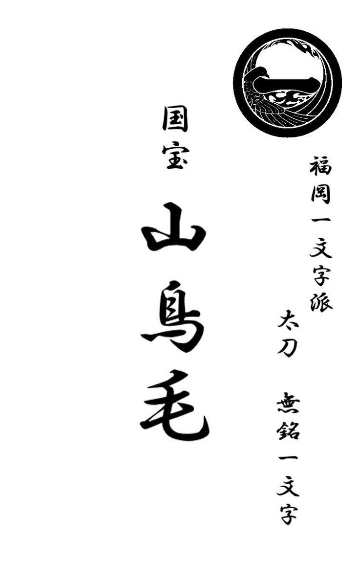 kakukatarikicos's tweet photo. 初めてコス名刺を作りました✨8/30の閃華と9/5のウルアコに持って行くので宜しければ受け取って頂けると嬉しいです🩷 https://t.co/jh4fEZgCfH