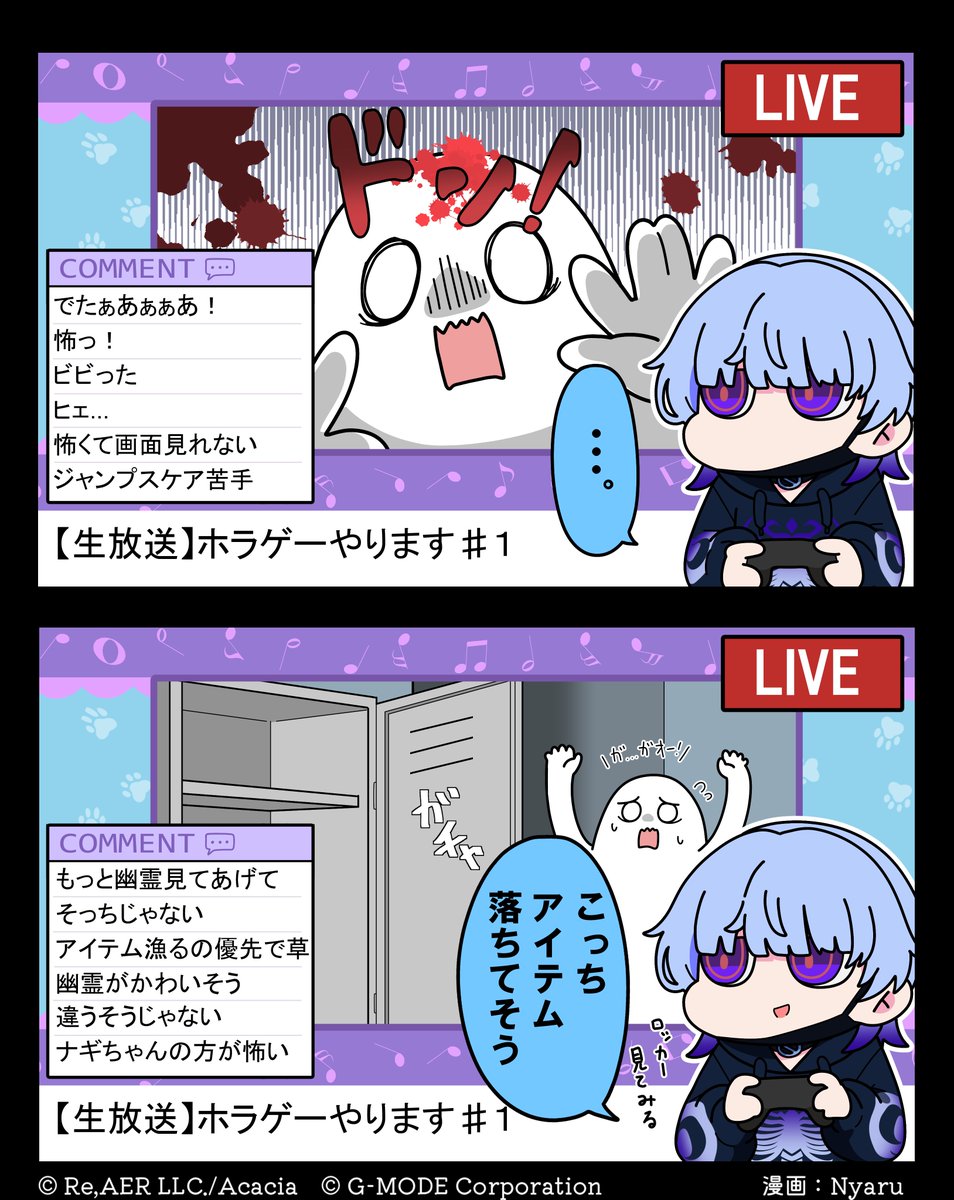 hanoura_maze's tweet photo. #はのうら ほのぼの２コマ暴露漫画シリーズ
「ラグドロのうらがわ」

＃10「ホラゲー配信」

♡ 登場人物 ♡
狭間ナギ…無感情

#ラグドロ https://t.co/XxpfmiE9Nw