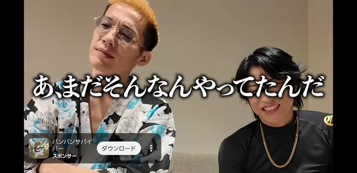 BreakDownFhase's tweet photo. つかれたなー https://t.co/j7V1S3TAJt