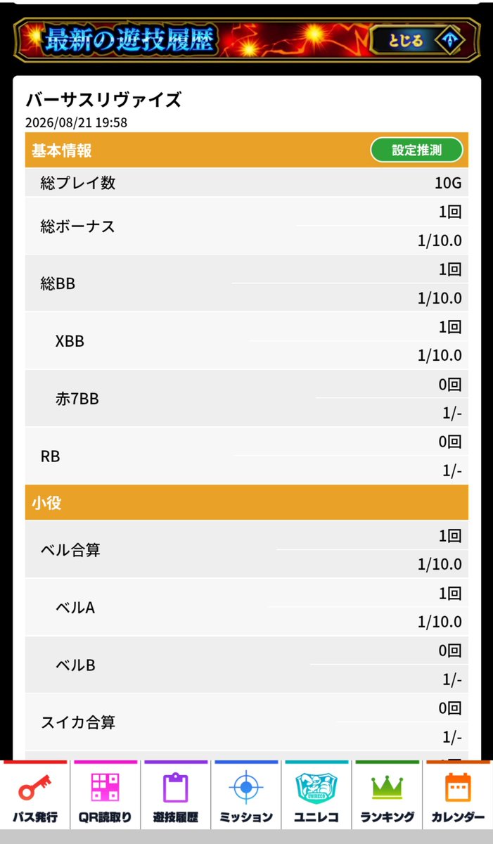 ProfBAL6's tweet photo. しごおわかどはじ
多分60分(��らい)1本勝負を行います https://t.co/77yOT0Q1mY