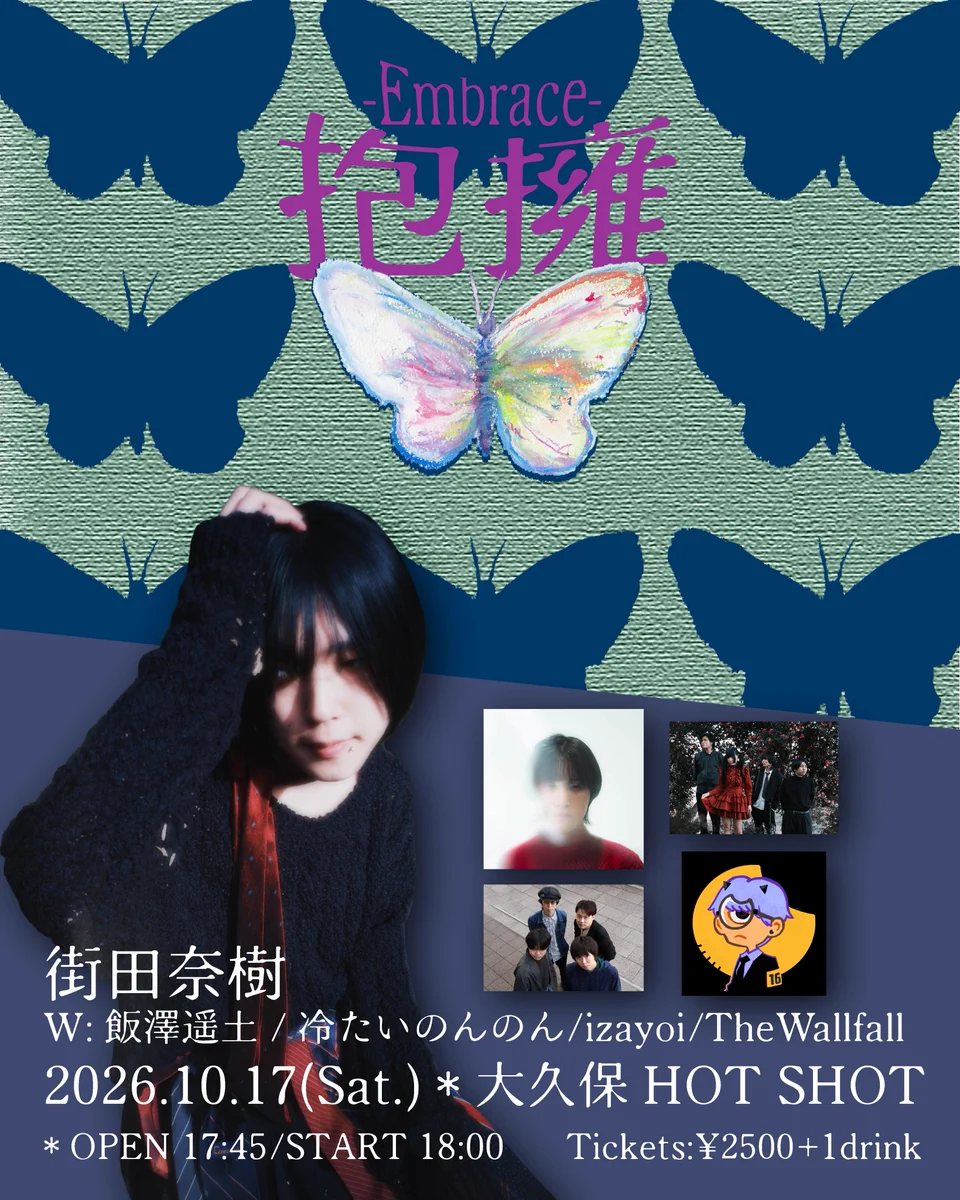 冷たいのんのん (@tsumetai_nonnon) / X