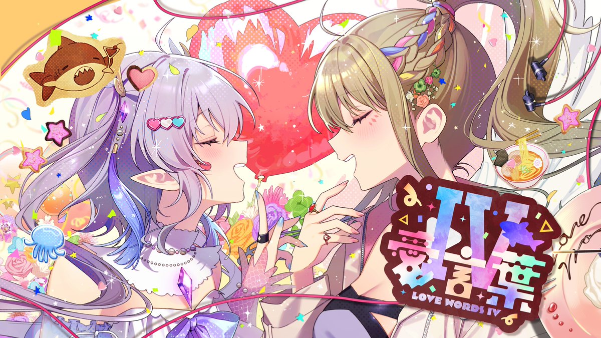 iori_m_RIOT's tweet photo. ◤ 5週連続コラボMV投稿第4弾 ◢

    —— 松永依織 × エルセ ——
愛言葉Ⅳ / DECO*27 feat. 初音ミク

🔗https://t.co/zFXJHNr1Z3

▷ 08.22(Sat.)18：00 プレミア公開 https://t.co/k4GIBG3aYP