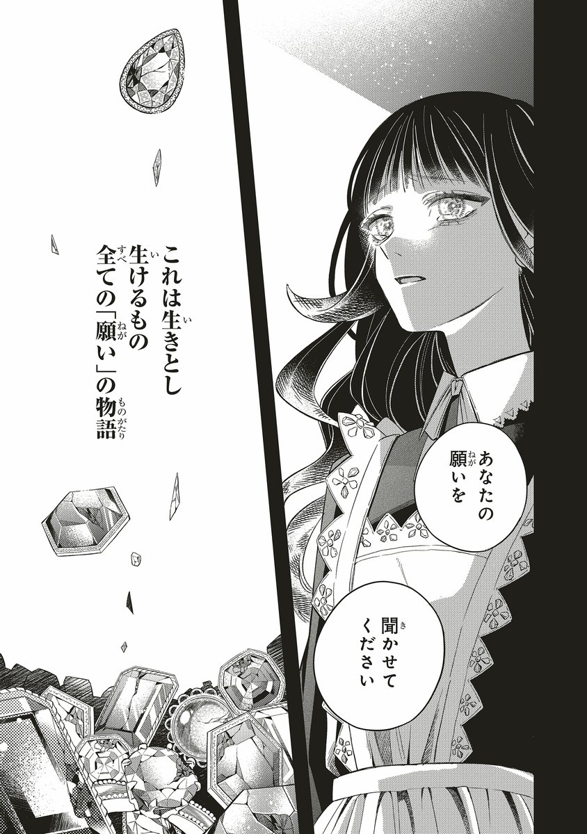 Tetsusabi1000ct's tweet photo. (3/3)
『鉄錆と1000カラット』
プロローグとなる第0話でした💎
続きはこちら👇今なら4話まで無料公開!
https://t.co/miZrbgtYSF
\\ さらに! //
✨期間限定【電子1巻無料】✨
https://t.co/ko6LIITEwh
(9月3日まで)
#鉄錆と1000カラット #IronRust1000ct https://t.co/Dst8SxmWPi