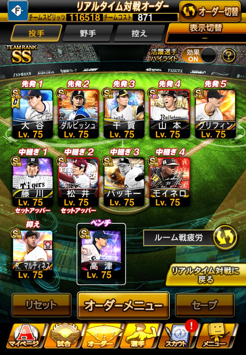 DR3356's tweet photo. 大型コラボ企画第一弾

🎁規格外大谷二種リアタイ最強垢

条件
@piT__Tpi @DR3356 フォロー
このツイートRT♻️ 通知オン🔔

⚠️リツイート150以上行けば
第2弾コラボ企画

期限　8/28 22時　拡散賞1000Pay✨

#プロスピ垢配布　#プロスピ垢販売 https://t.co/sDuXjpLikX
