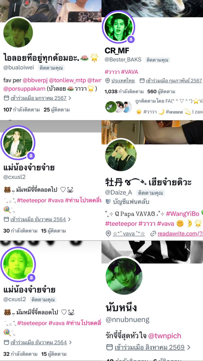 ixoec201's tweet photo. ตี๋อายมั้ยลูก ดูแม่ๆเธอสิ2265225555555555 https://t.co/eVHHisufii
