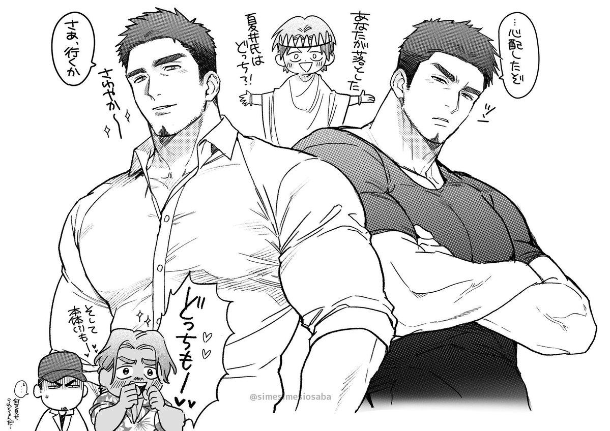 simesimesiosaba's tweet photo. 正直者のトミーは
全てお持ち帰りできたのか問題。
（※再掲）

※創作 https://t.co/O11Ax6SioS