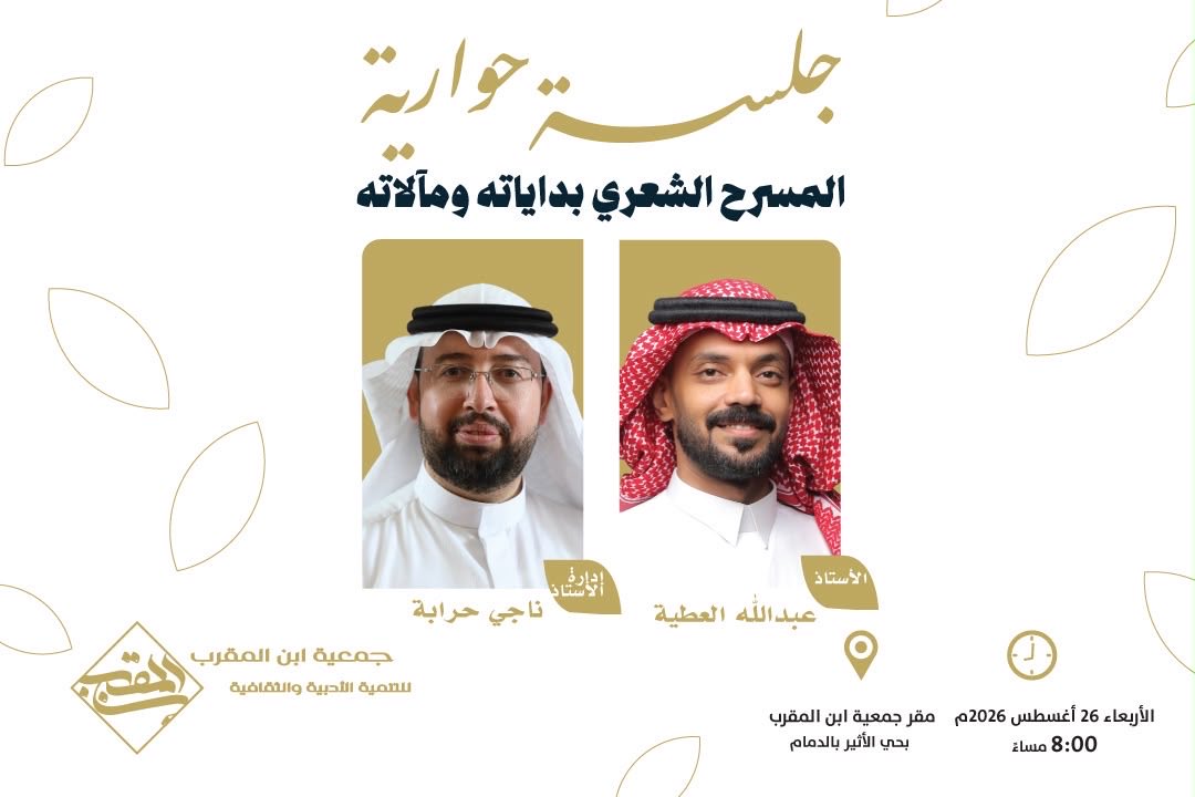 ibn_almoqarab's tweet photo. مساء الخير
كونوا بالقرب

@najiharabh https://t.co/G07hlPTq4U