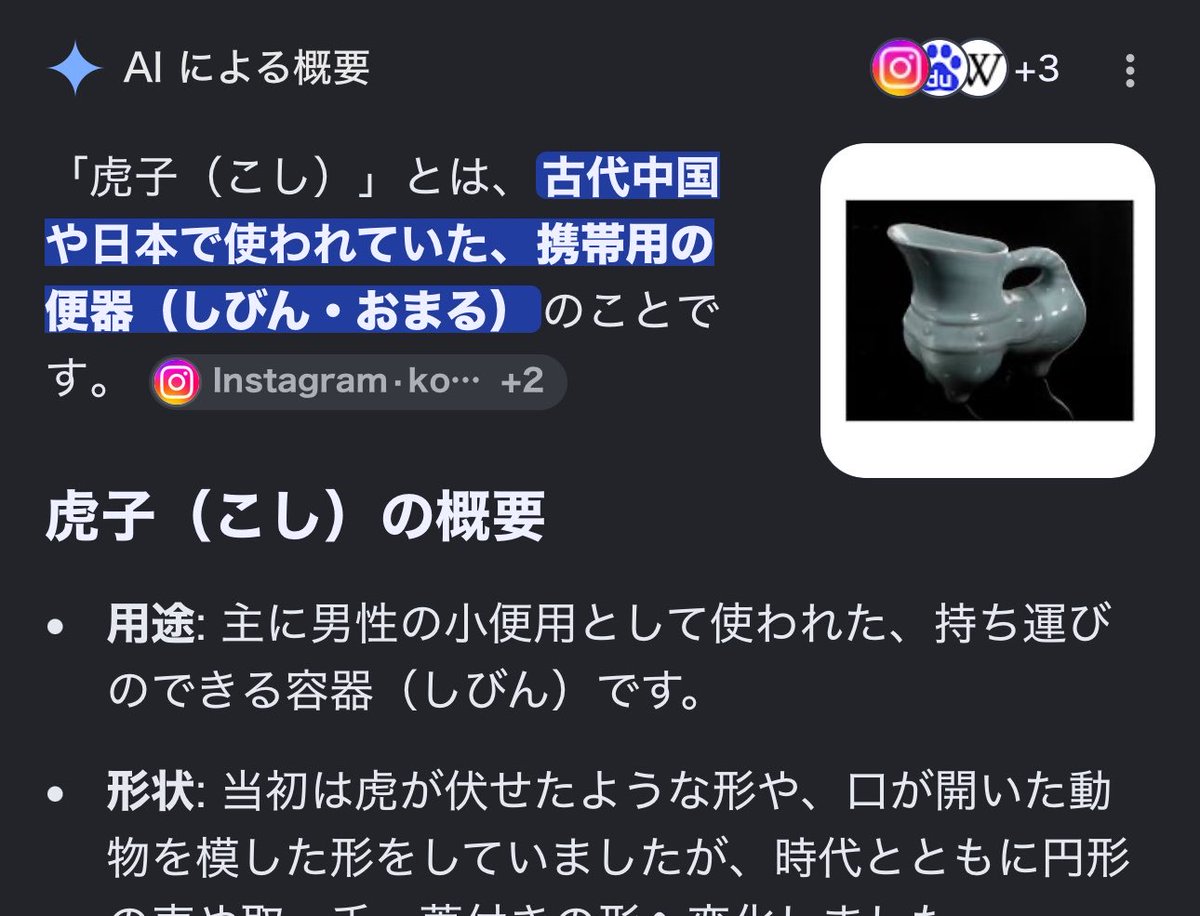 aztmis's tweet photo. https://t.co/7SXCDpfQb6