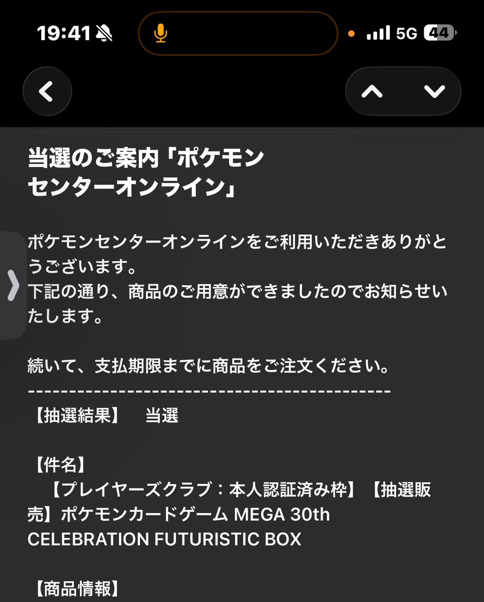 ryuup_JP's tweet photo. うれぴーーーーーーー
実家の家族総出で応募で果たして
いくつあたるか https://t.co/ALSGzFsmTw