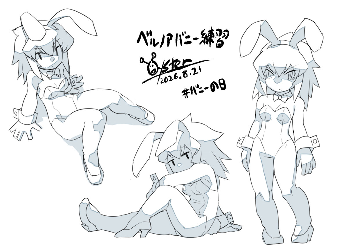 OYSTER_tenten's tweet photo. ベルバニー練習　#バニーの日 https://t.co/DBiCKSkXmc