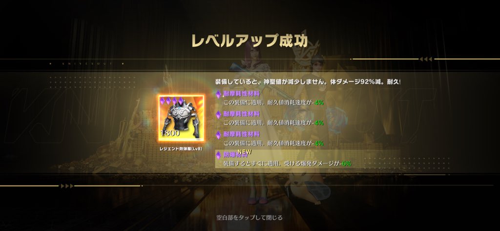 suppon7771222's tweet photo. @aminopeni 
あみのからもらった激レア
レジェ防🟣
4パーつかなかった、、😭
楽しませてくれてありがとと https://t.co/1HCYe0dRQG