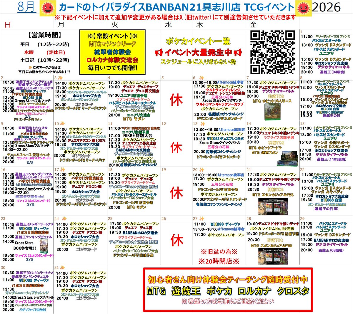 激安相場−2万円引き】5Cザーディクリカ【ペテンシー4投】【みみみ構築