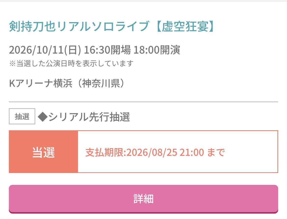 s_ol238's tweet photo. い、生きてます！ https://t.co/FMwrYlqC9F