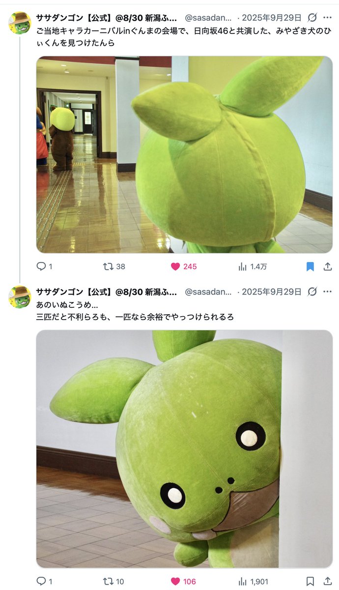 sasadangon_z's tweet photo. おいらのどこが「ヤキモチ焼き」なんら！
#日向坂46 
#藤嶌果歩 
#上村ひなの https://t.co/3cnQzZ0ZRs