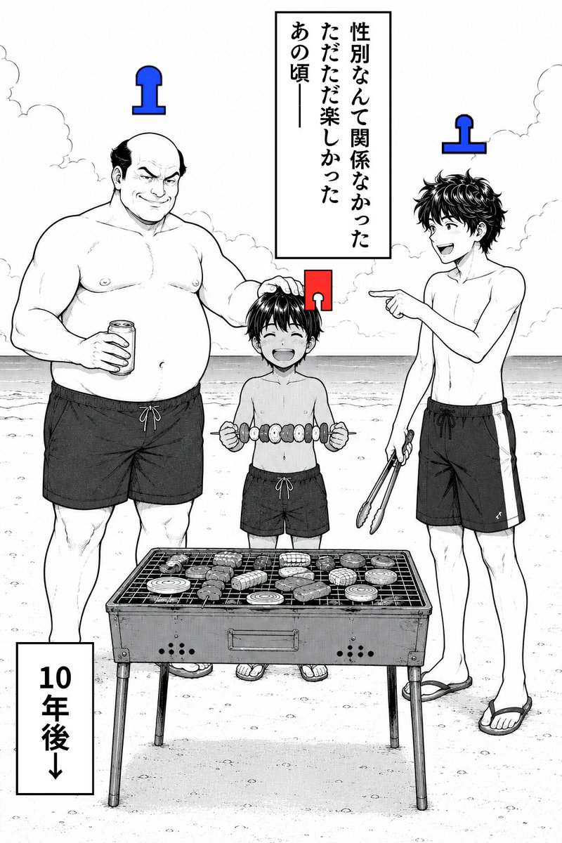 Travelingalerts's tweet photo. 想い出はいつもセピア色（1/3） https://t.co/yXmeIO9CYP