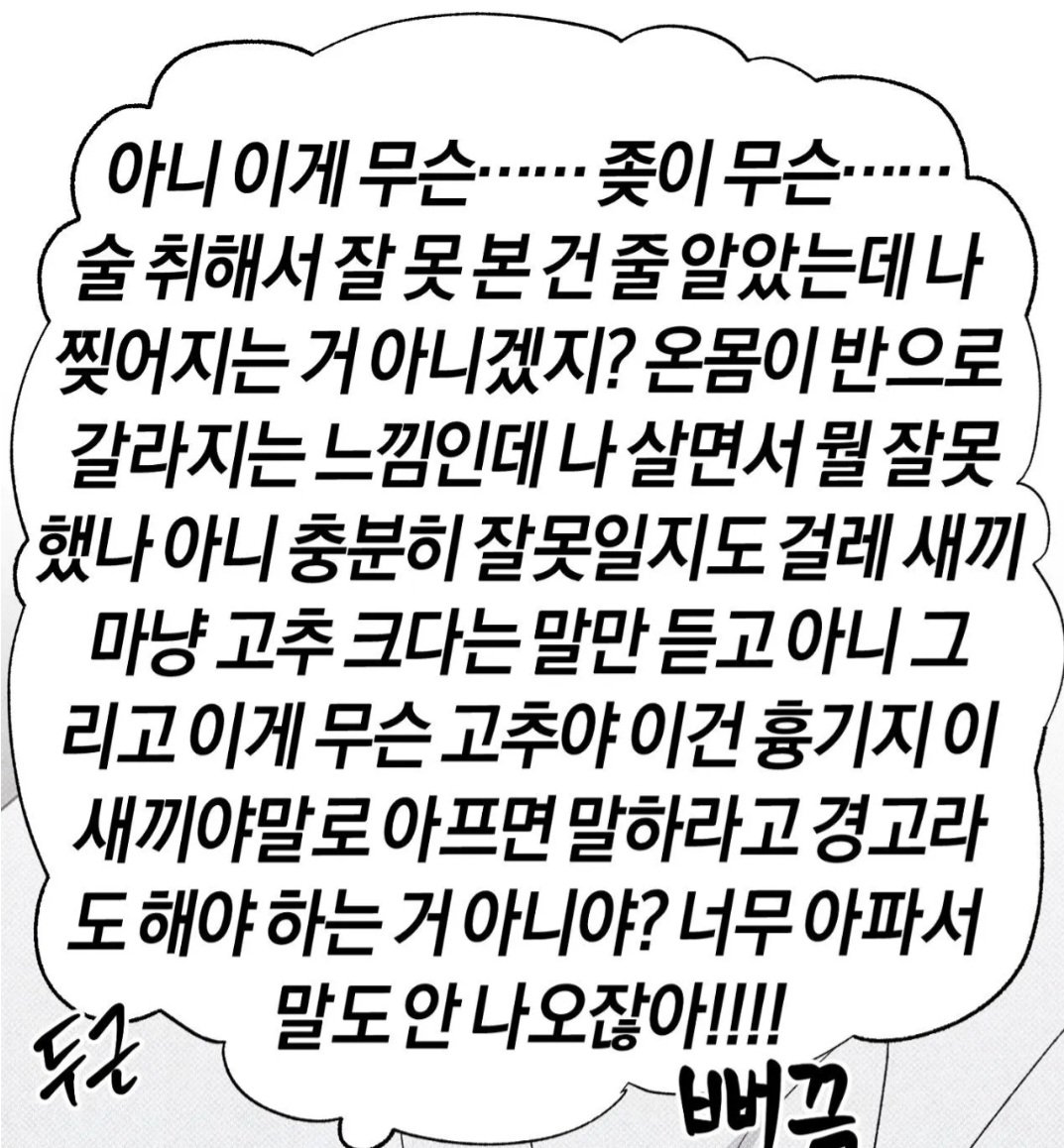zong2love's tweet photo. 무조건 크다고 다 좋은게 아니야
큰것만 좇다가는 이렇게 ㅈ될수도 있다고
#원투텐 https://t.co/07RV0YDvZZ