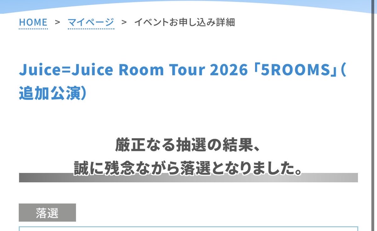 0jpq4q's tweet photo. おけ‼️ https://t.co/8SslwkMiBK