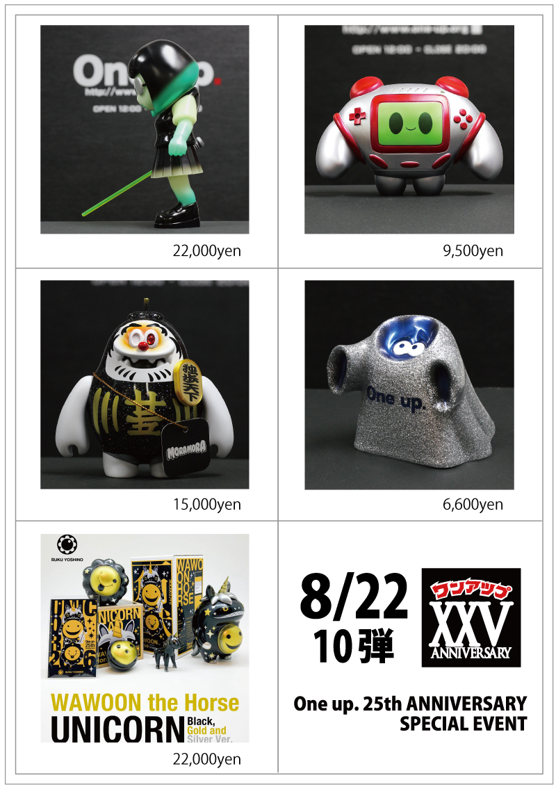 Oneuptoy's tweet photo. いよいよ明日
8/22 12:00～販売開始
One up. 25th ANNIVERSARY SALE
10弾 
#oneuptoy25th
#oneuptoy
販売詳細＋販売品 ラインナップ等
One up. BLOGにまとめました→
https://t.co/isisKVNxGn
ご来店予定の方は詳細をよくお読みください

今の所、明日の天気は曇り予定、暑すぎず、雨は避けれたか？？
皆様のご来店お待ちしております。