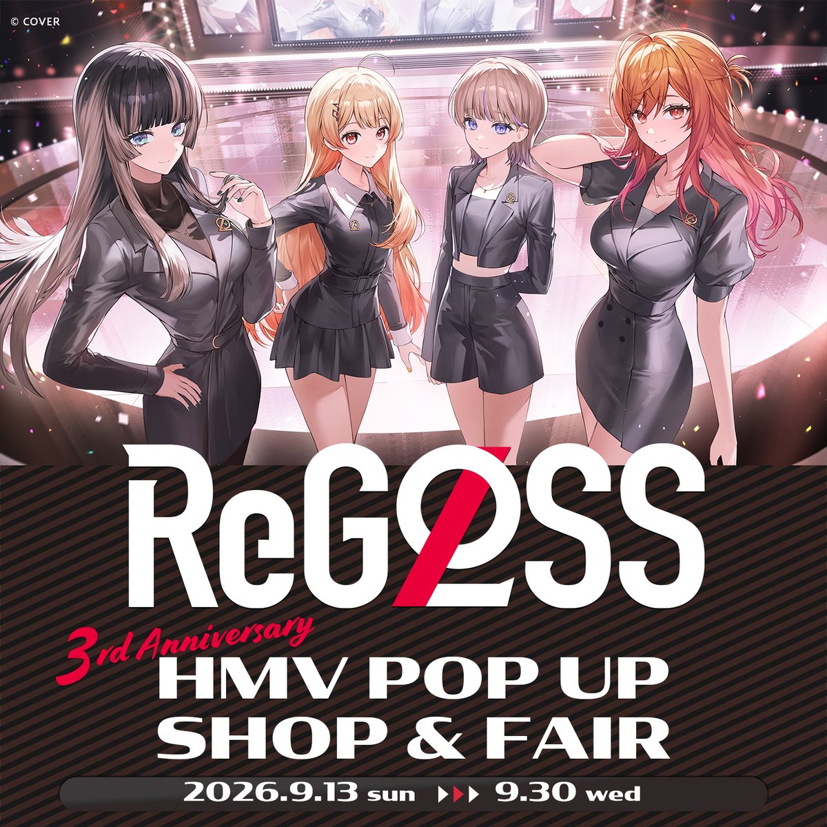 HMV_Japan's tweet photo. 📣hololive DEV_IS
『#ReGLOSS 3rd Anniversary』フェア
開催決定🎊

9/13（日）よりHMV・HMV&amp;BOOKS店舗にて
『ReGLOSS 3周年記念グッズ』を含む
ホロライブグッズを2,200円（税込）お買い上げごとに
オリジナルステッカーをランダムで1枚プレゼント🎁

🔽詳細
https://t.co/pDYXZGelAi

#ホロライブ https://t.co/Hj7MkvXR1f