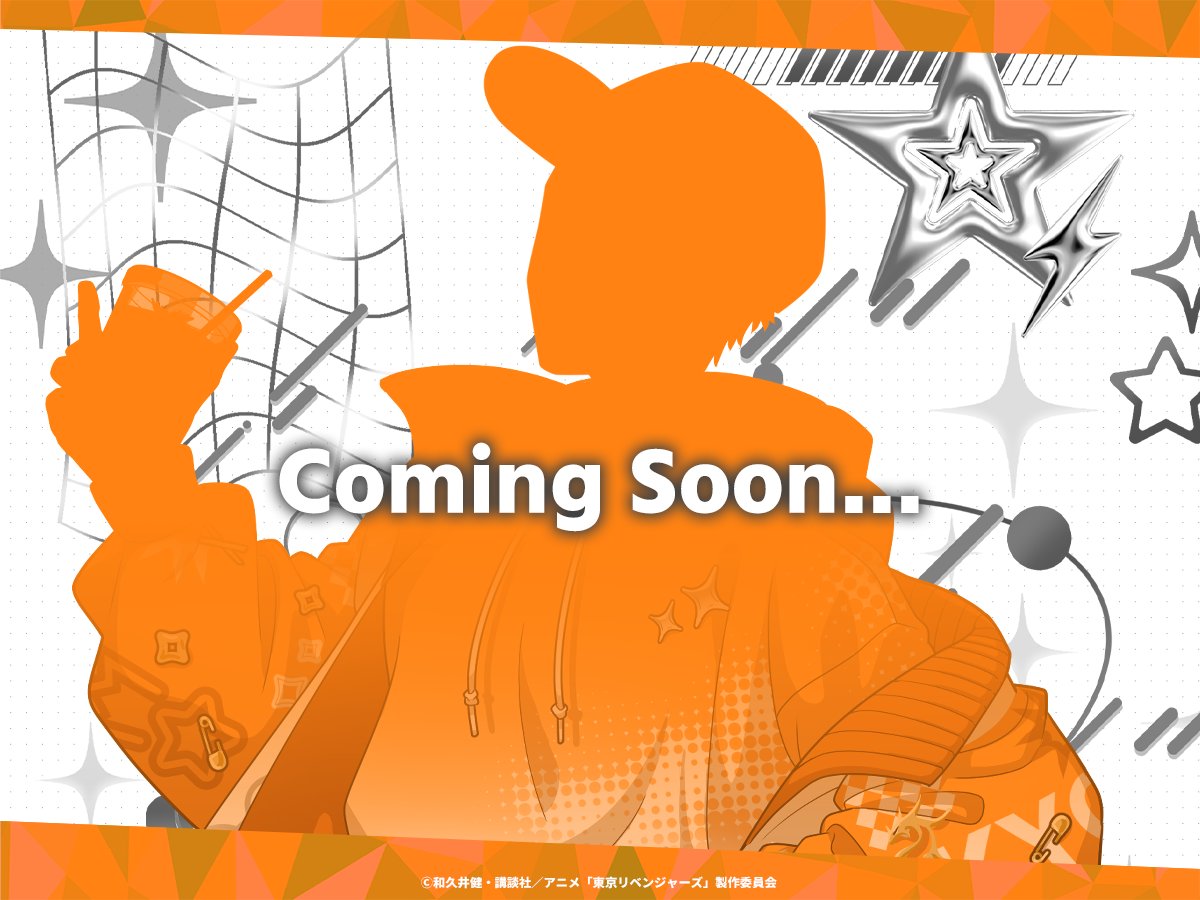 toman_game's tweet photo. ☆…‥  .  .  .  .  ‥…✦
 🧡 Coming Soon 🧡
✦…‥  .  .  .  .  ‥…☆

8月は【デコラ】シリーズから
さらに新キャラが登場予定.ᐟ.ᐟ

お楽しみに🥤

#ぱずりべ #東リベ https://t.co/rBvvwbXRfz