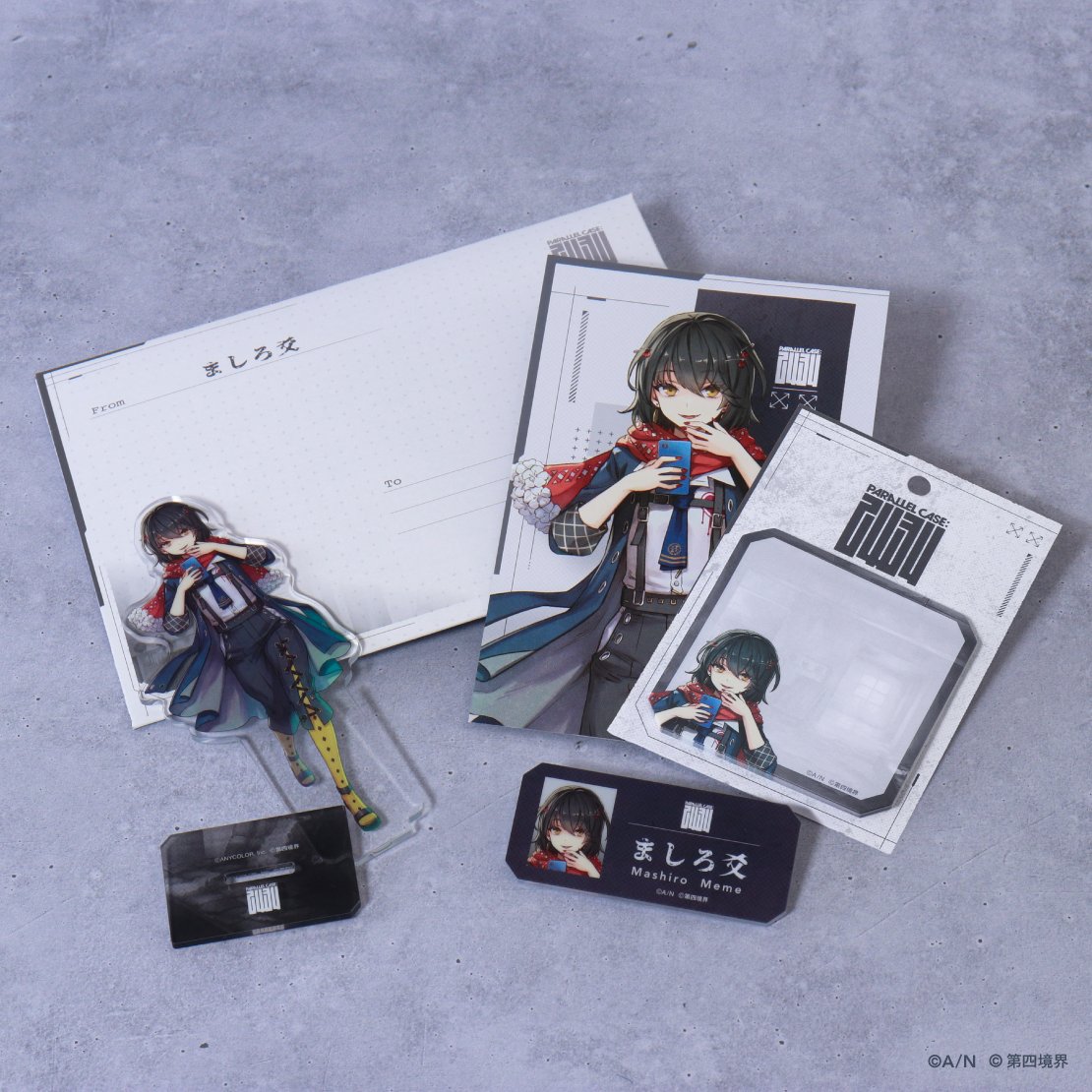 nijisanji_app's tweet photo. 【第四境界コラボ PARALLEL CASE: 2434 CASE 01 グッズ紹介】
ましろ爻、来栖夏芽、シスター・クレアそれぞれのアイテムをまとめた「探索セット」では
アクリルスタンドのほか、ポストカード、アクリルバッジ、ふせんを封筒に入れてお届け
他にも、アクリルパネルやクリアファイルなども登場

▼グッズはこちら
https://t.co/SgqdlTKgga

▼#パラレルケース2434 ポータルサイト
https://t.co/n5pkPfHXoW