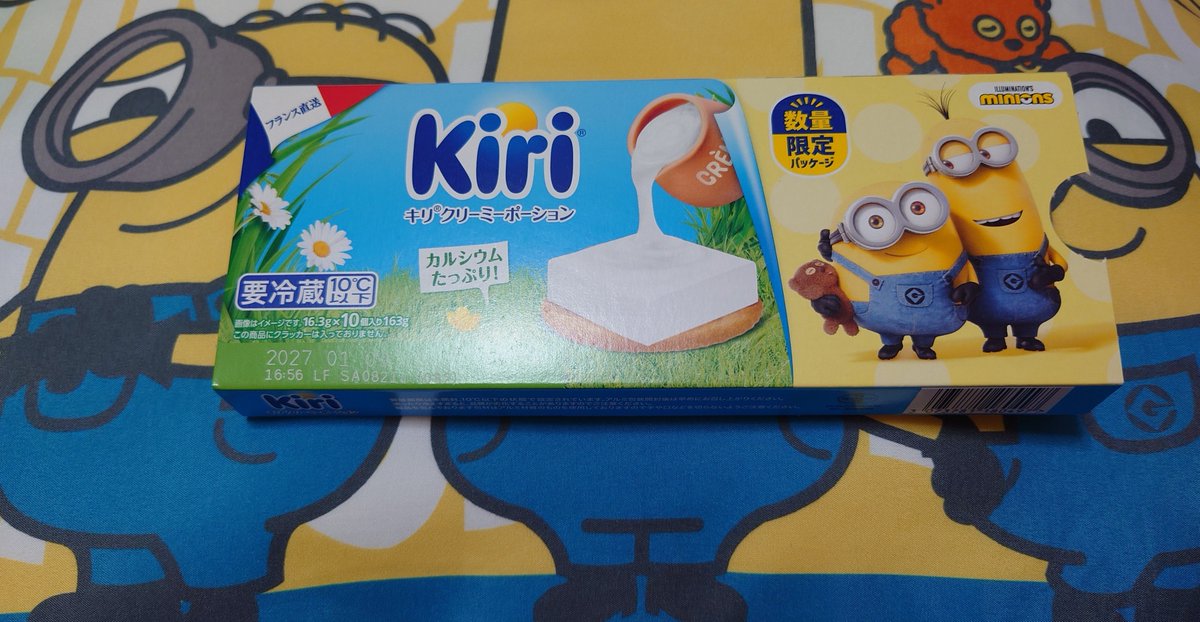 0508Suusuu's tweet photo. スーパーで発見✨おいしかったです🤤
#ミニオン
#ミニオンズ
#minions https://t.co/86tFDhitVO