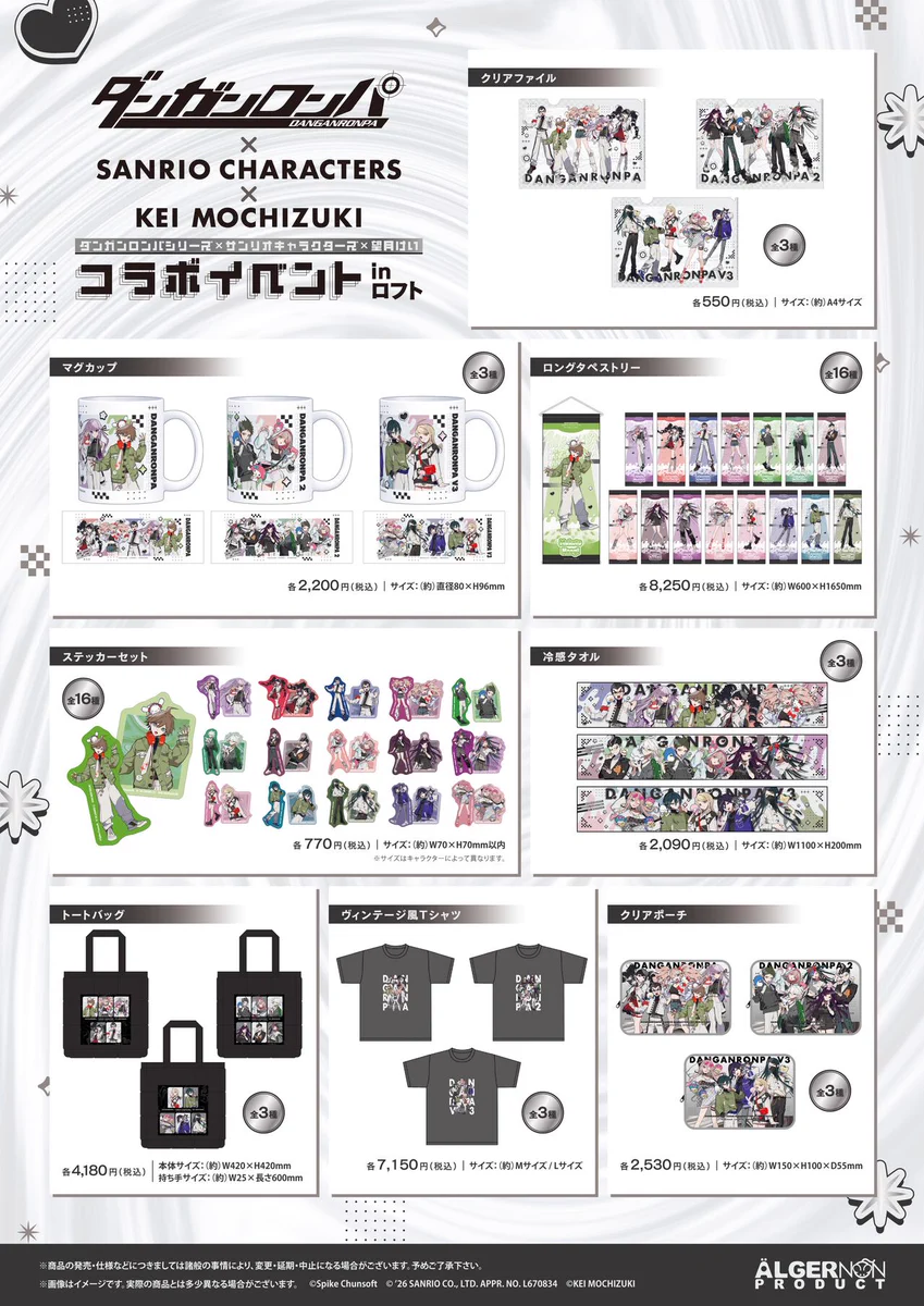 ファミ通.com on X: 